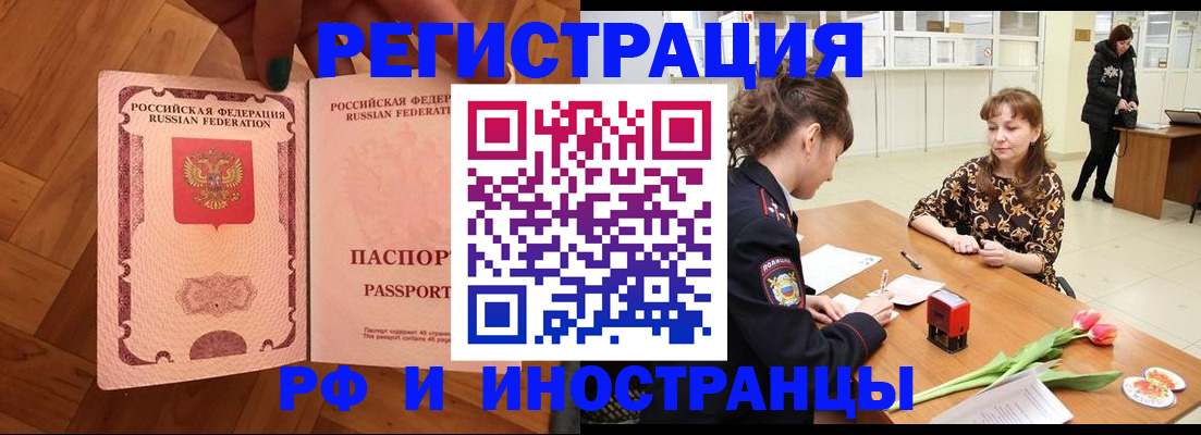 временная регистрация госуслуги в Емве